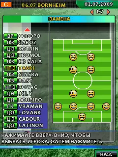 Download Real Football 2010 For Mobile